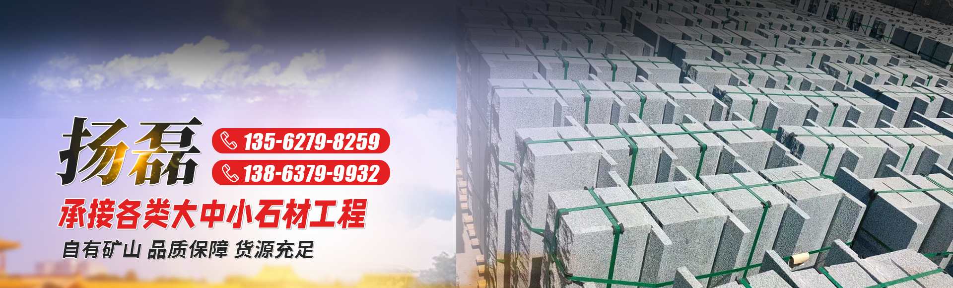 山東皓宇工程機(jī)械有限公司