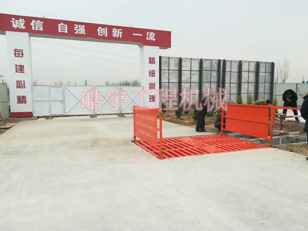 120T基礎(chǔ)式洗輪機